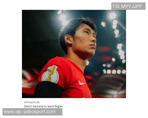 镰田大地荣获队内最佳称号却无进球助攻他谦逊称大家都应得此荣誉